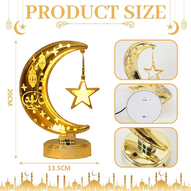 هلال رمضان المضاء – Image 2