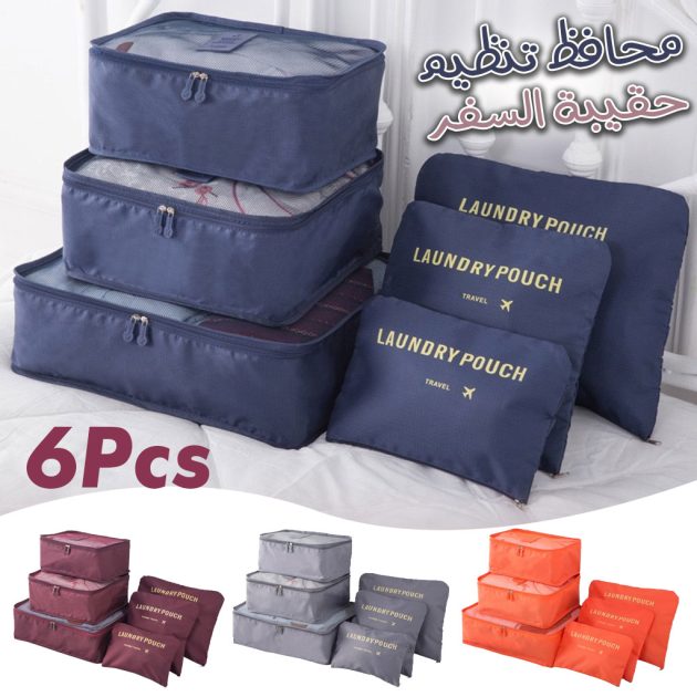 Lot de 6 cubes de rangement portables pour bagages - Pliable - Léger - Sac de rangement pour chaussures, vêtements, sous-vêtements, cosmétiques, articles de toilette