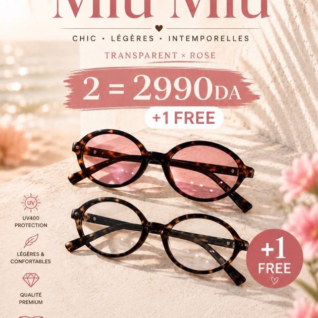 2 Lunettes Miu Miu pour femmes - tendence 2026 🏖🏖