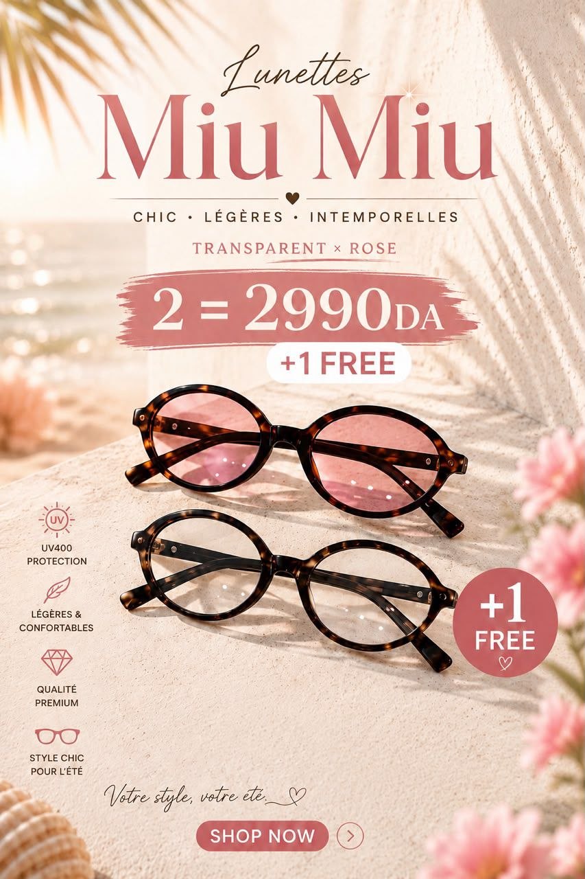 2 Lunettes Miu Miu pour femmes - tendence 2026 🏖🏖