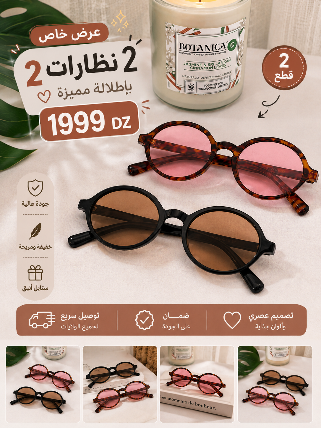 2 Lunettes Miu Miu pour femmes - tendence 2026 🏖🏖